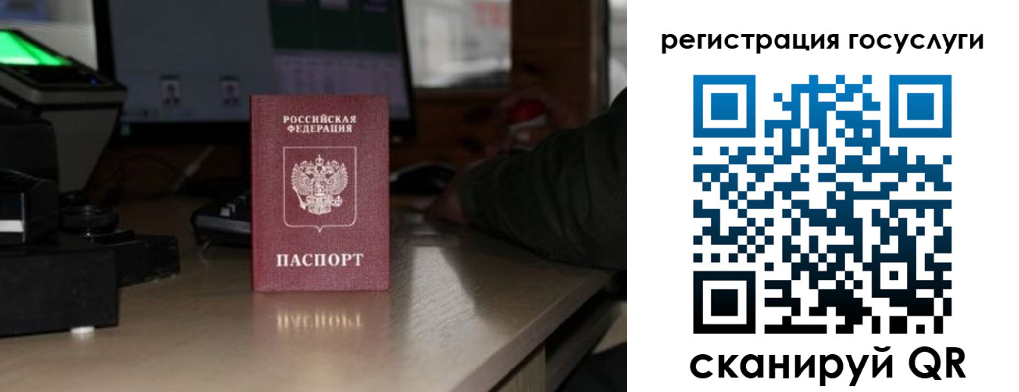 прописка законно в Приморском крае