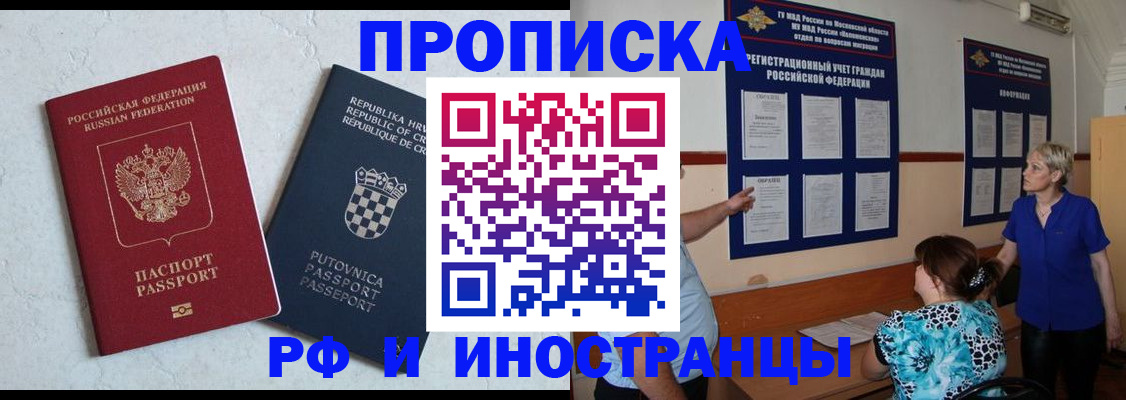 форма 3 в Приморском крае