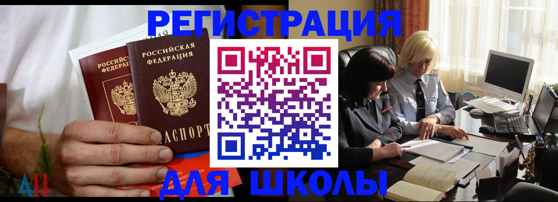 временная регистрация собственник в Приморском крае